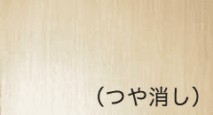 ランダムウッド