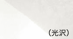 クルムホワイト