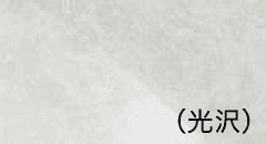 ストーンシェルグレー