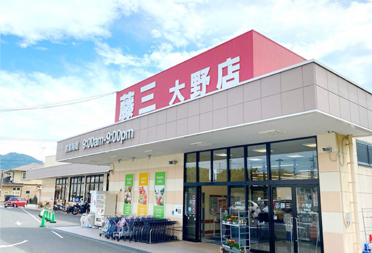 カーサ・ヴェルディ大野字郷